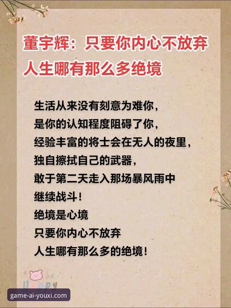 揭秘瓦伦西亚保级危机背后的真相：一场自我放弃的困局
