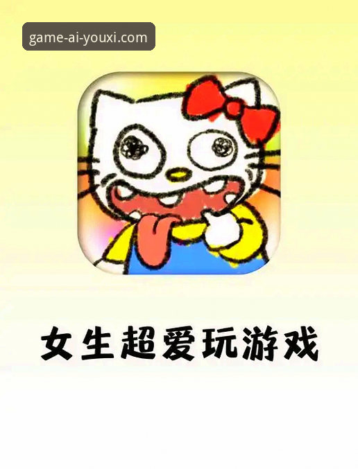 爱游戏最新版本 爱游戏最新版本与旧版全面对比:v3.0.8带来了哪些颠覆性改变?