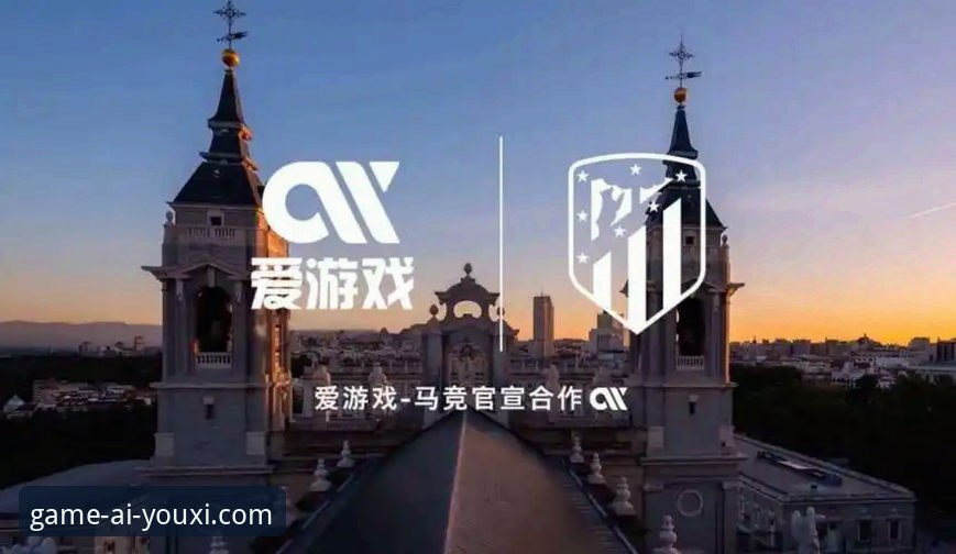 为什么爱游戏竞技平台iOS版成为移动竞技新选择？